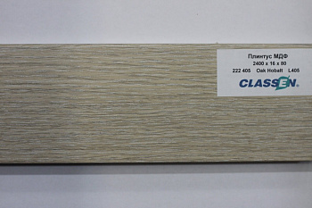 Плинтус МДФ Classen Prestige 80 мм Дуб Хобальт 222 405 размер 80x16x2400